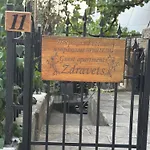 Apartamento Zdravets 2, In The Heart Of The Old *