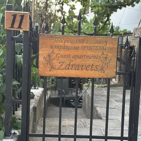 Apartamento Zdravets 2, In The Heart Of The Old *